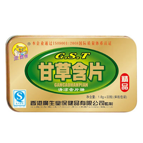 金臂膀甘草含片代加工生產?客戶都認可!品質好