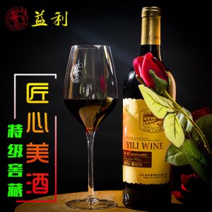益利特級窖藏