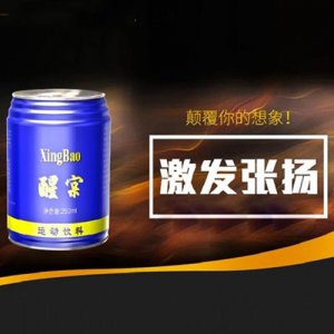 醒宲運動飲料