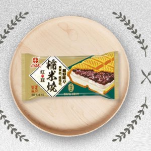 禮拜天糯米燒