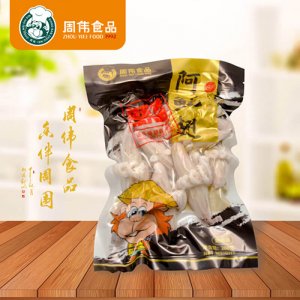 周偉6896阿魷翅
