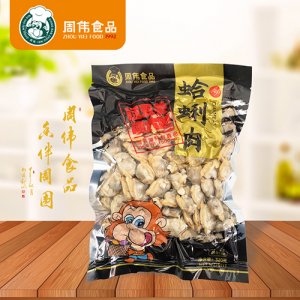 周偉6896蛤蜊肉