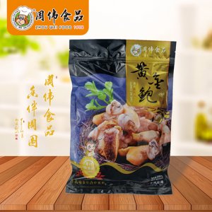 周偉6896黃金鮑