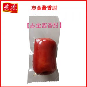 志金醬香肘