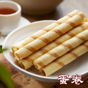 御廷蛋卷