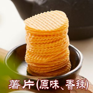 御廷薯片