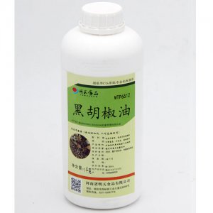 明天黑胡椒油
