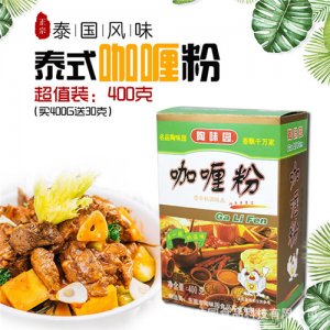 陶味園咖喱粉400g