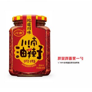 川南油辣子