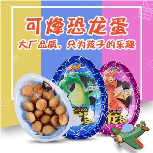 可烽玩具蛋餅干盒裝