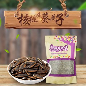 愛(ài)在仁間核桃味葵花子500g
