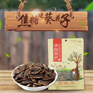 愛(ài)在仁間焦糖味葵花子110g