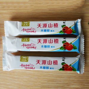 天源木糖醇山楂片散稱