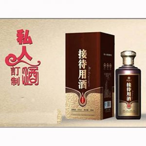 正興旺酒企業私人訂制酒