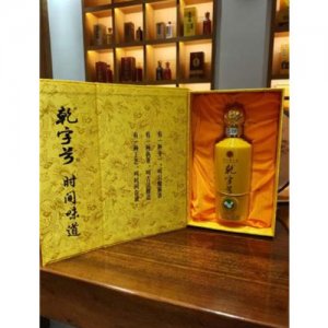 茅臺鎮大福酒廠乾字號白酒