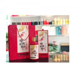 茅臺(tái)大福酒廠中秋節(jié)國慶節(jié)定制酒