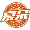 焦作市夏朵名泉飲品有限公司