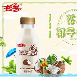 中山市花皇食品飲料有限公司
