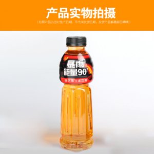栗子園暴雨90