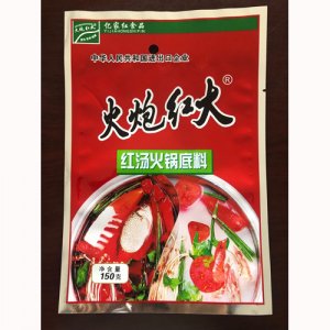 火炮紅大