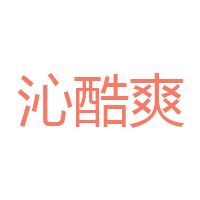 湖北維地生態農業有限公司