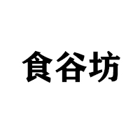 大城縣美滋源食品有限公司