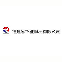 福建省飛業食品有限公司