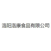 洛陽洛康食品有限公司