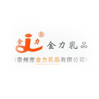 泰州市金力乳品有限公司