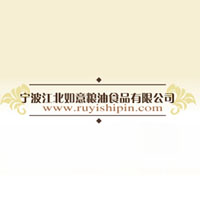 寧波江北如意糧油食品有限公司