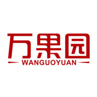 濮陽市萬果園飲料有限公司