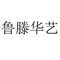 山東貝宇食品有限公司