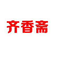 山東澳麥食品工業有限公司