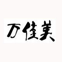 武漢萬佳美食品有限公司