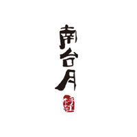成都市蓉城南臺月食品有限公司