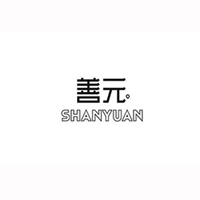 廣西善元食品有限公司