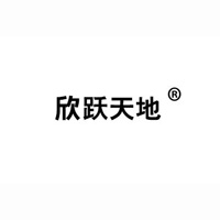 成都新躍天地食品有限公司