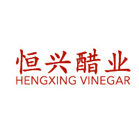 鎮(zhèn)江市恒興醋業(yè)有限公司