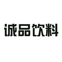山東正勁飲料有限公司
