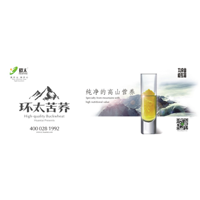 環太生物科技股份有限公司