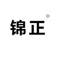 邢臺市錦正食品有限公司