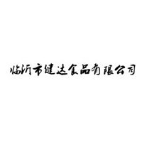 平邑縣健達食品廠