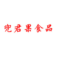 武漢市兜君果食品有限公司