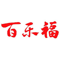 河北百樂福大健康產業有限公司