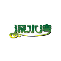 深水灣海洋食品公司