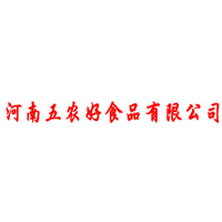 河南五農(nóng)好食品有限公司