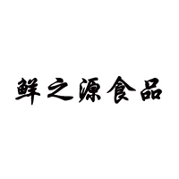 開封鮮之源食品有限公司