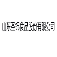 山東圣錦食品股份有限公司