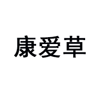 菏澤巨鑫源食品有限公司