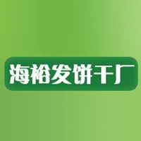 岳陽縣長湖海裕發餅干廠
